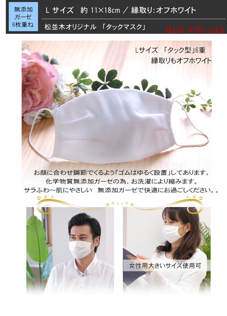 ���줺��©�줷���ʤ���ȩ�Ӥ��к��� ȩ��ͥ����̵ź�á�Nuddy Cotton��4�š�6�š�8�ť������ޥ���*����ѡ����� 1������<br>���������� ���� ��� ��ǥ����� ȩ�Ӥ��к� ���ȥԡ� ���֤�ʤ��ޥ�������������
