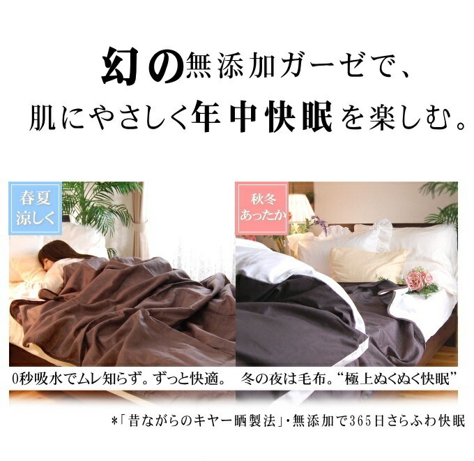 5�ť��������å�*���֥�190��210cm*���顼7��<br>ȴ���ο����ϡ�ȩ��ͥ������̵ź��Nuddy Cotton(R)�۵۴�®�� ������OK ���������ȥԡ��к����������ۡھ����ڤΥ��������åȡ�