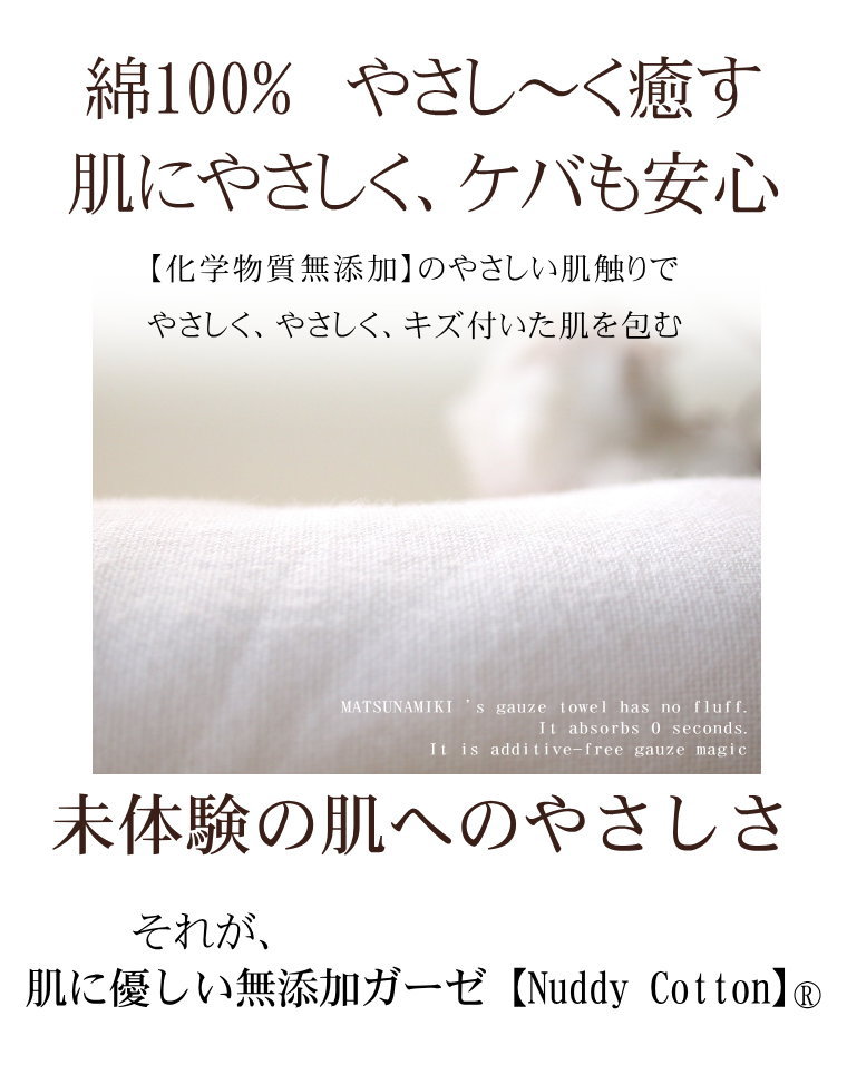 ̵ź�á�Nuddy Cotton�ۥ�����6��Ť������ѥå�<br>*2�祻�åȡ��������к���ȩ�Ӥ��к������֤��к��ˡ���������