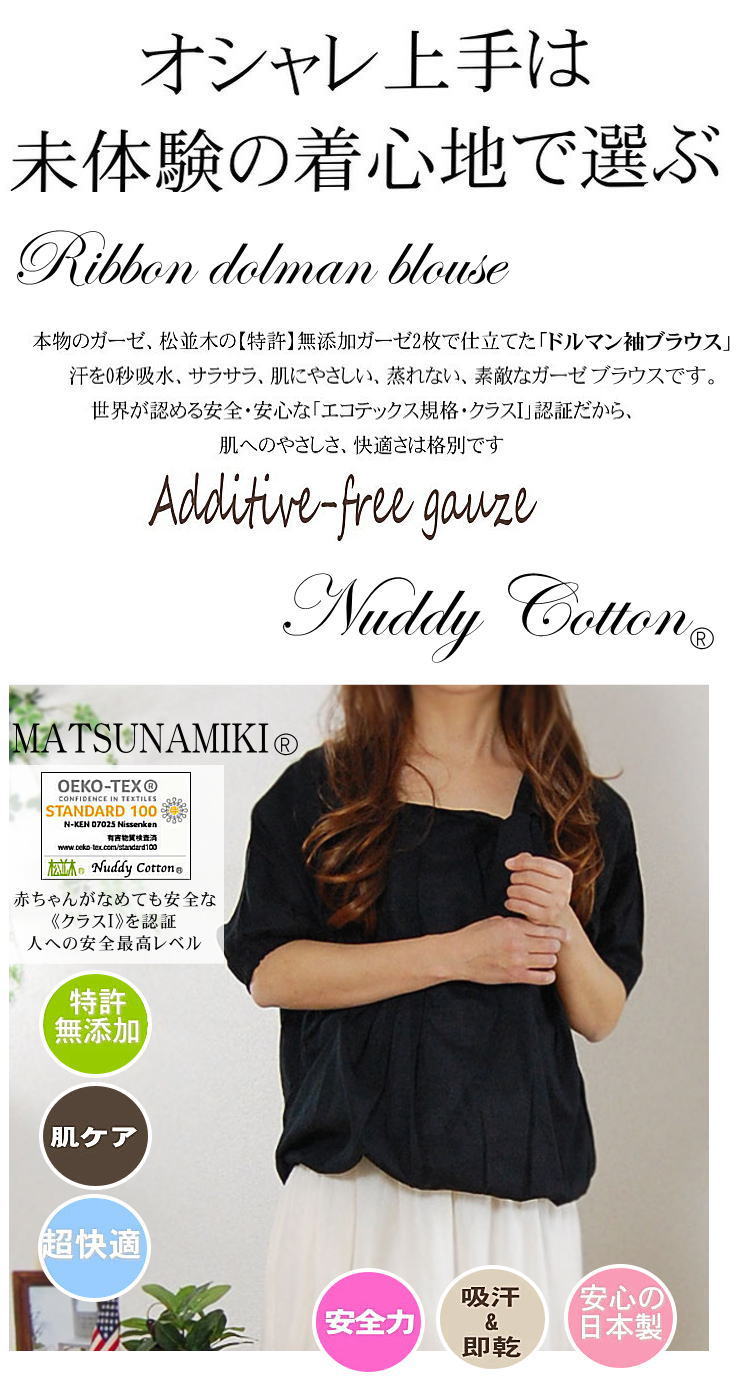 ������ä������֥�å������եۥ磻�� ������1���Ω�� �ե��ߥ˥� �ɥ�ޥ󥹥꡼�� ��ä��ꥷ�륨�åȤΥ���˥å��֥饦��*��ǥ������ե꡼ /���к� ���ȥԡ� �Ҵ�ȩ�ˡ���������