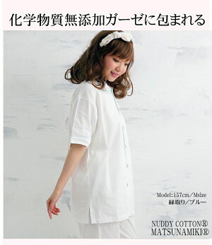 �ؾ����� �ä���2�ť�����Ⱦµ�������������ѥ���ޡ���100��̵ź�á�Nuddy Cotton�ۥ��եۥ磻��2��*��󥺡���ǥ�����<br>���֥륬������Ķ�������餫�忴�ϡ�����륮�������ȥԡ���/�������к�/�۴�®��/������OK/�������/������ ���ȥԡ����Ҵ�ȩ�ˤ�