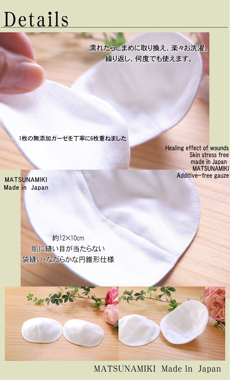 ̵ź�á�Nuddy Cotton�ۥ�����6��Ť������ѥå�<br>*2�祻�åȡ��������к���ȩ�Ӥ��к������֤��к��ˡ���������