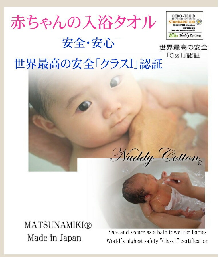 ̵ź��3�ť���������ꥬ���������� 30x82cm ������3�祻�å�/����3�� ����������<br>���ʤΥ����������� ����ܥǥ��������� ���᥿���� ι�ԥ����� ͥ����ȩ����Ǥ�ȩ���롪ȴ���εۿ�����̵ź�á�Nuddy Cotton�ۥ�����������