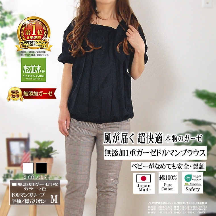 ������ä������֥�å������եۥ磻�� ������1���Ω�� �ե��ߥ˥� �ɥ�ޥ󥹥꡼�� ��ä��ꥷ�륨�åȤΥ���˥å��֥饦��*��ǥ������ե꡼ /���к� ���ȥԡ� �Ҵ�ȩ�ˡ���������