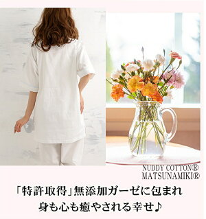 �ؾ����� �ä���2�ť�����Ⱦµ�������������ѥ���ޡ���100��̵ź�á�Nuddy Cotton�ۥ��եۥ磻��2��*��󥺡���ǥ�����<br>���֥륬������Ķ�������餫�忴�ϡ�����륮�������ȥԡ���/�������к�/�۴�®��/������OK/�������/������ ���ȥԡ����Ҵ�ȩ�ˤ�