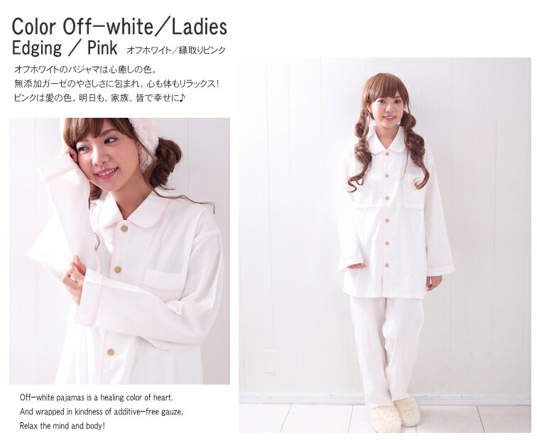 �ھ����ڤΤ��ä���Ĺµ������ 3�ť������ѥ���ޡ���100�� ̵ź�á�Nuddy Cotton�ۥ��եۥ磻��*��֥롼����ԥ󥯡���١�����*��󥺡���ǥ�����<br>���ʤΥѥ���� ������(�ͤޤ�)���֥륬������Ķ�������ȥԡ�����餫ͥ����/®��������OK/���������/����