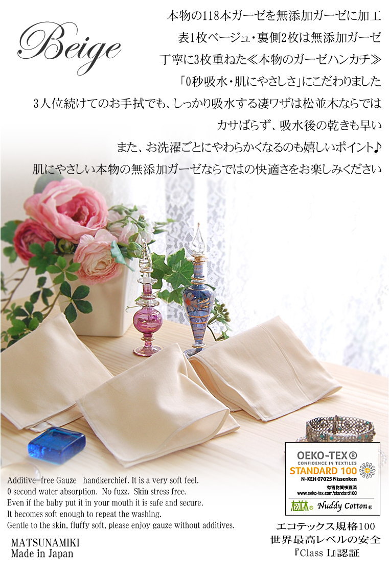 3�ť������ϥ󥫥� �١����� �ϥ󥫥� 3�祻�å� ��22��22cm �ɽ��ʤ� ������  ������ ���ʤΥϥ󥫥�����<br>���åȥ�100�� ̵ź�� ���ʤΥϥ󥫥� �۴�®�� ���ȥԡ����Ҵ�ȩ�ˤ�