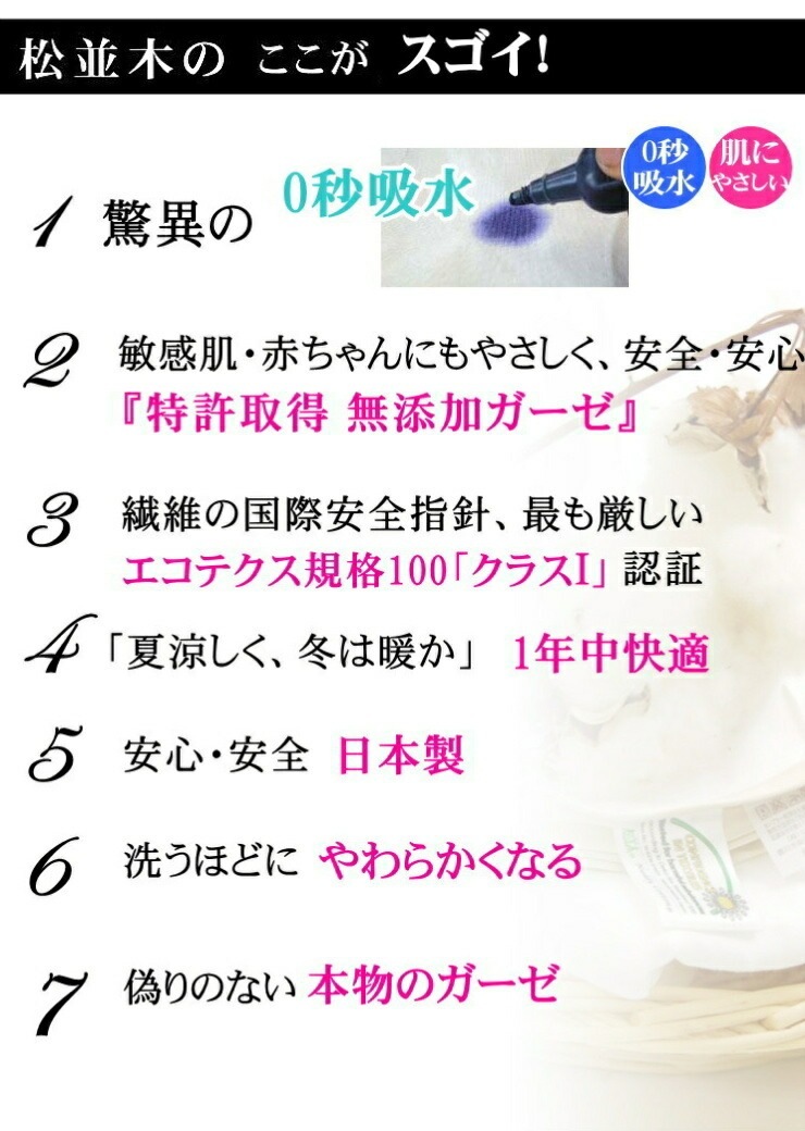 5�ť��������å�*���֥�190��210cm*���顼7��<br>ȴ���ο����ϡ�ȩ��ͥ������̵ź��Nuddy Cotton(R)�۵۴�®�� ������OK ���������ȥԡ��к����������ۡھ����ڤΥ��������åȡ�