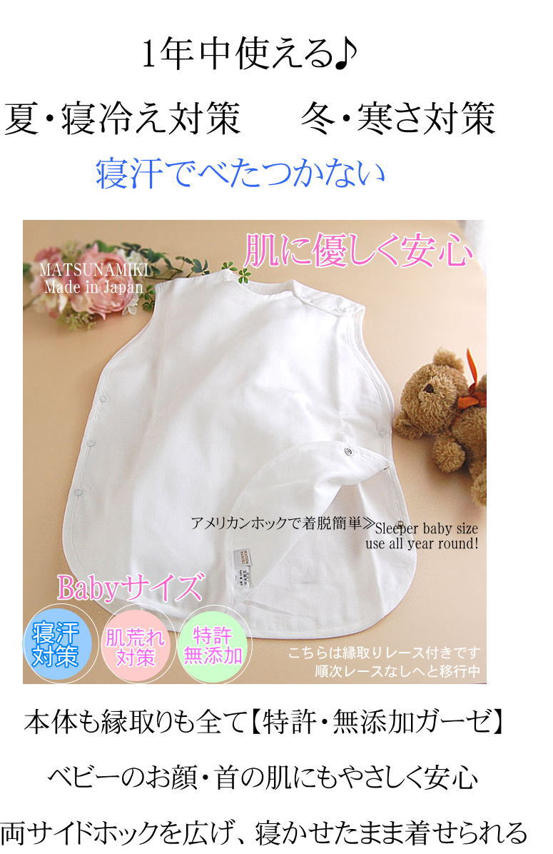 ��ʪ�Υ����� ���꡼�ѡ� �٥ӡ� �������� ������ ��100% ̵ź�å����� 5��Ť� ������� ���к� ���䤨 ����ʤ� �졼���ʤ� ���̵ź�å����� �Ҵ�ȩ ���ȥԡ� �Ҵ�ȩ<br>������ˡ �õ� ̵ź�å����� Nuddy Cotton �����ƥå���ǧ�� ������