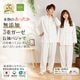 �ھ����ڤΤ��ä���Ĺµ������ 3�ť������ѥ���ޡ���100�� ̵ź�á�Nuddy Cotton�ۥ��եۥ磻��*��֥롼����ԥ󥯡���١�����*��󥺡���ǥ�����<br>���ʤΥѥ���� ������(�ͤޤ�)���֥륬������Ķ�������ȥԡ�����餫ͥ����/®��������OK/���������/����