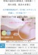 ���줺��©�줷���ʤ���ȩ�Ӥ��к��� ȩ��ͥ����̵ź�á�Nuddy Cotton��4�š�6�š�8�ť������ޥ���*����ѡ����� 1������<br>���������� ���� ��� ��ǥ����� ȩ�Ӥ��к� ���ȥԡ� ���֤�ʤ��ޥ�������������