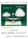 �ڥ�����르����ɥ�٥�۾����ڸ��ꡪĶĹ��100�������걩������*�٥ӡ���������95��120�ۥ磻�ȥ�����������90�����������