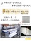 ���줺��©�줷���ʤ���ȩ�Ӥ��к��� ȩ��ͥ����̵ź�á�Nuddy Cotton��4�š�6�š�8�ť������ޥ���*����ѡ����� 1������<br>���������� ���� ��� ��ǥ����� ȩ�Ӥ��к� ���ȥԡ� ���֤�ʤ��ޥ�������������