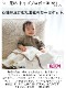 ٥ӡ3񥻥åȡڽлˤۥå ñ СΤ뿲ޤOKոߤθ֥ʤǾҲõNuddy Cotton(R)٥ӡѥåKidsѥ˥ѡ