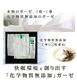 �ߥ��С�/���󥰥륵����150��55cm ���եۥ磻�� ̵ź�å����� 2�� ������<br>�����ڥ���륮�������ȥԡ������ˤ�ȩ��ͥ������100�� �۴�®�� ������OK/̵ź�� ��������Nuddy Cotton�۳ݤ������Ѷޥ��С�