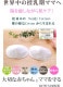 ̵ź�á�Nuddy Cotton�ۥ�����6��Ť������ѥå�<br>*2�祻�åȡ��������к���ȩ�Ӥ��к������֤��к��ˡ���������
