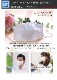 ���줺��©�줷���ʤ���ȩ�Ӥ��к��� ȩ��ͥ����̵ź�á�Nuddy Cotton��4�š�6�š�8�ť������ޥ���*����ѡ����� 1������<br>���������� ���� ��� ��ǥ����� ȩ�Ӥ��к� ���ȥԡ� ���֤�ʤ��ޥ�������������
