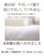 ̵ź�á�Nuddy Cotton�ۥ�����6��Ť������ѥå�<br>*2�祻�åȡ��������к���ȩ�Ӥ��к������֤��к��ˡ���������
