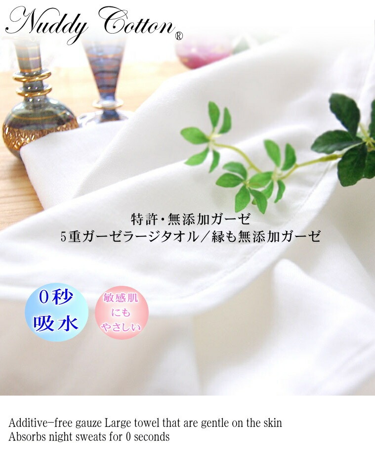 �ڥץ�ߥ���ۥۥ磻��5�ť������顼�������� ����⥬���� ȩ��ͥ���� ̵ź�� ������ 0�õۿ� �ۿ�®�� ��Ƚ������ ���եۥ磻�� 90��140cm<br>Nuddy Cotton ��100�� ����ʪ��̵ź��