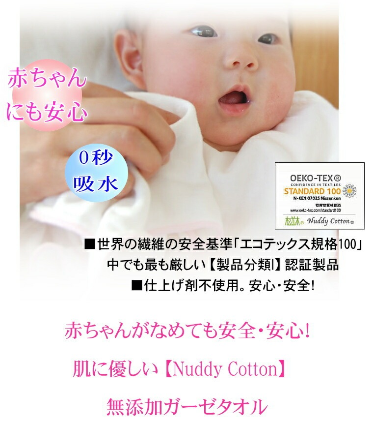 ������ ̵ź�� �̡��ǥ����åȥ� 5�� ������ �ե����������� 35��85cm ȩ��ͥ���� ������ ̵ź�� ������ 5��Ť� 0�õۿ� �ӥå��ե����������� ������<br>���Υ��䡼��ˡ �õ� ̵ź�å����� Nuddy Cotton ��100% �����ƥå���ǧ�� �Ҵ�ȩ ȩ�Ӥ� �ۿ�®�� ����Ϥ������