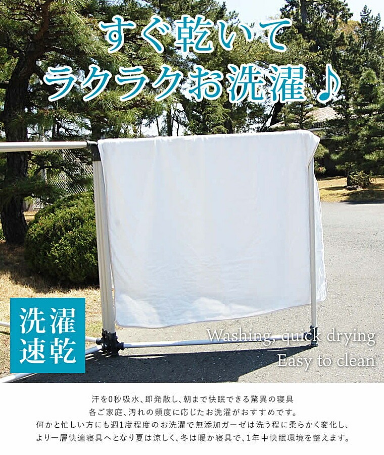 �ߥ��С� ���֥� 190��50cm ̵ź�å̡��ǥ����åȥ� 2�ť������ޥ��С� ��100% ����륮�������ȥԡ������ˤ�ȩ��ͥ���� ������ ̵ź�á�Nuddy Cotton�۶ޥ��С�<br>�۴�®����������OK�ڰ¿�����������