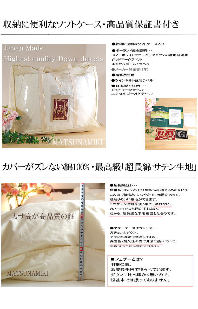 �ǹ�鱩�����ġ�����̵���ۥ٥ӡ������� 95��120cm�ڥ������르����ɥ�٥��Ω�Υ����  ������<br>�����ڸ��ꡪ�ۥ磻�ȥ�����������90�� ĶĹ��100�� 80���ƥ������걩������ ������ѥ350cm3/g�ʾ� �ڤ����Ȥ����դ�դﱩ�����ĥ٥ӡ� �л��ˤ� ��������
