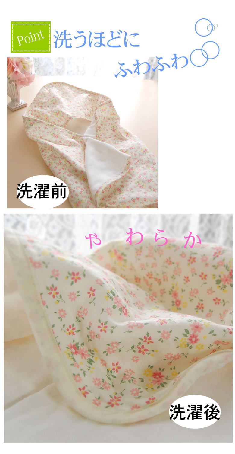 ����������������襤�����֤���Ũ���ץ��ե�����Nuddy Cotton�ۥ�����5��Ťͥ�����������ߥ��ե������������