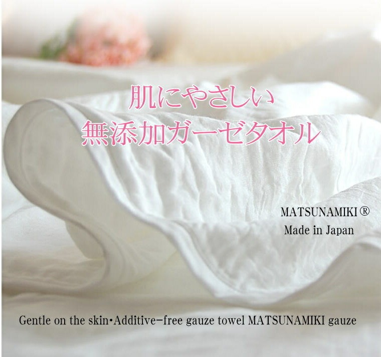 ȩ��ͥ������Nuddy Cotton��<br>������5��Ťͥ�åץ������硡80cm��ס���ˤ���Ϥ���ˡ�����������