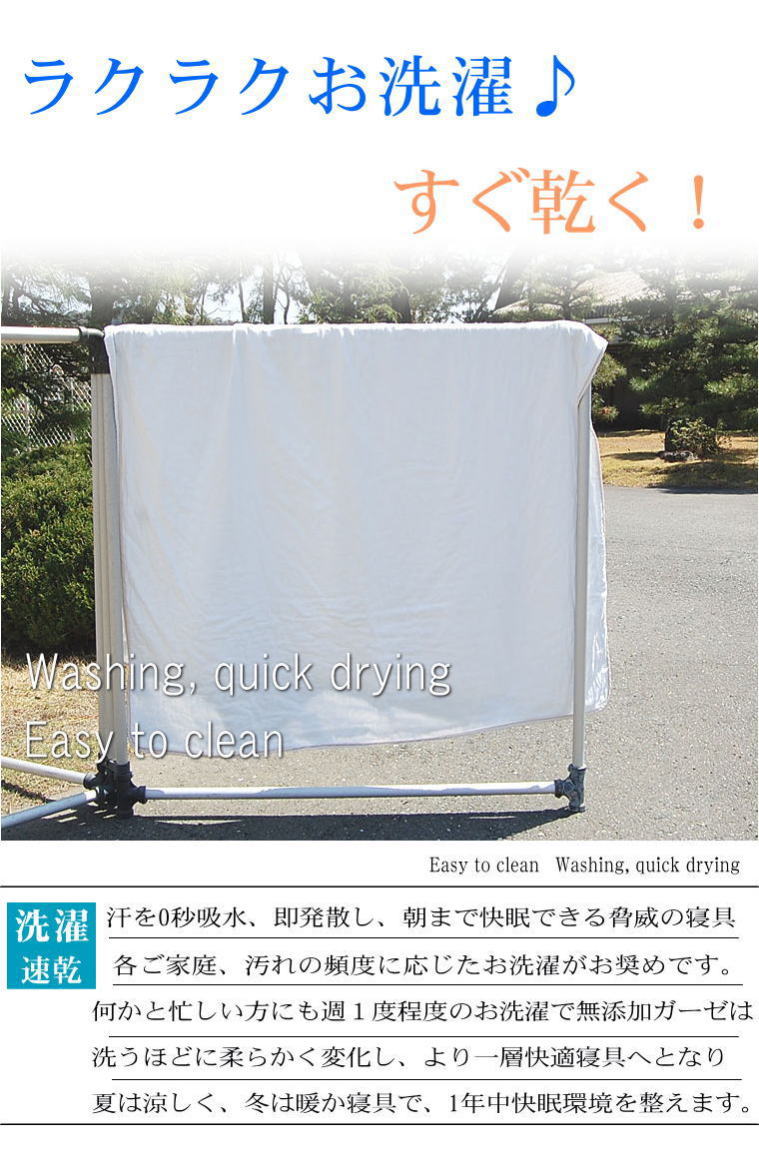 ����������������襤�����֤���Ũ���ץ��ե�����Nuddy Cotton�ۥ�����5��Ťͥ�����������ߥ��ե������������