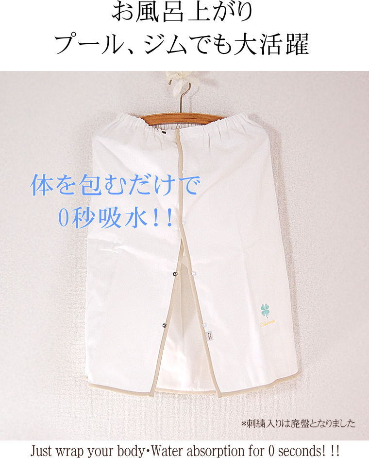 ȩ��ͥ������Nuddy Cotton��<br>������5��Ťͥ�åץ������硡80cm��ס���ˤ���Ϥ���ˡ�����������