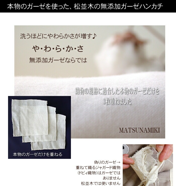 3�� �ۥ磻�ȥϥ󥫥� �������ϥ󥫥� ���祻�å� ��22��22cm/�ɽ��ʤ� ���ʤΥϥ󥫥����� ���� ̵ź�� Nuddy Cotton(R)  ������<br>��100�� ���� �ϥ󥫥� 0�õۿ� �Ҵ�ȩ�ˤ�䤵���� ��ǥ������ϥ󥫥� ������ ���ȥԡ����Ҵ�ȩ�ˤ�