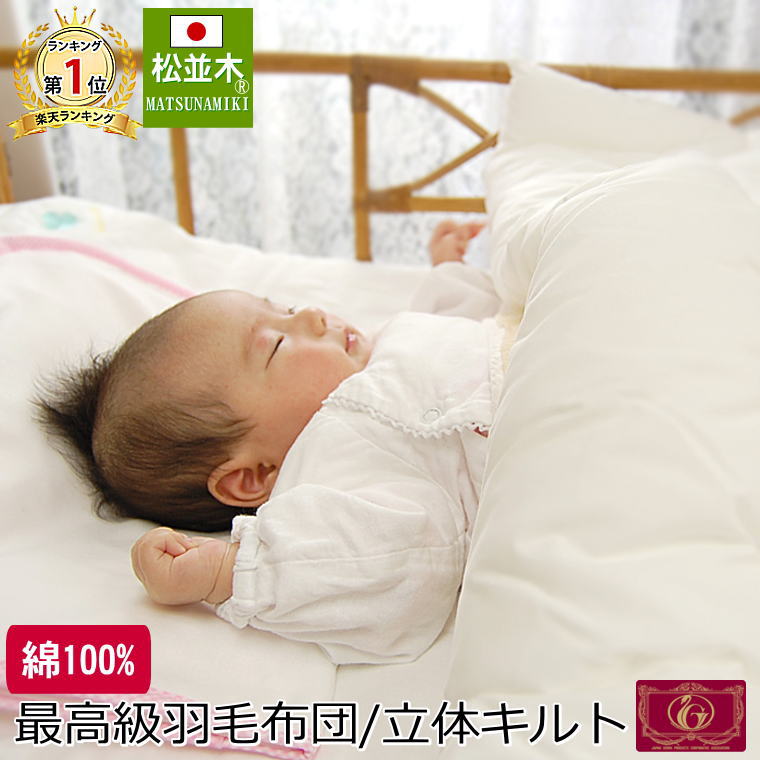 �ǹ�鱩�����ġ�����̵���ۥ٥ӡ������� 95��120cm�ڥ������르����ɥ�٥��Ω�Υ����  ������<br>�����ڸ��ꡪ�ۥ磻�ȥ�����������90�� ĶĹ��100�� 80���ƥ������걩������ ������ѥ350cm3/g�ʾ� �ڤ����Ȥ����դ�դﱩ�����ĥ٥ӡ� �л��ˤ� ��������