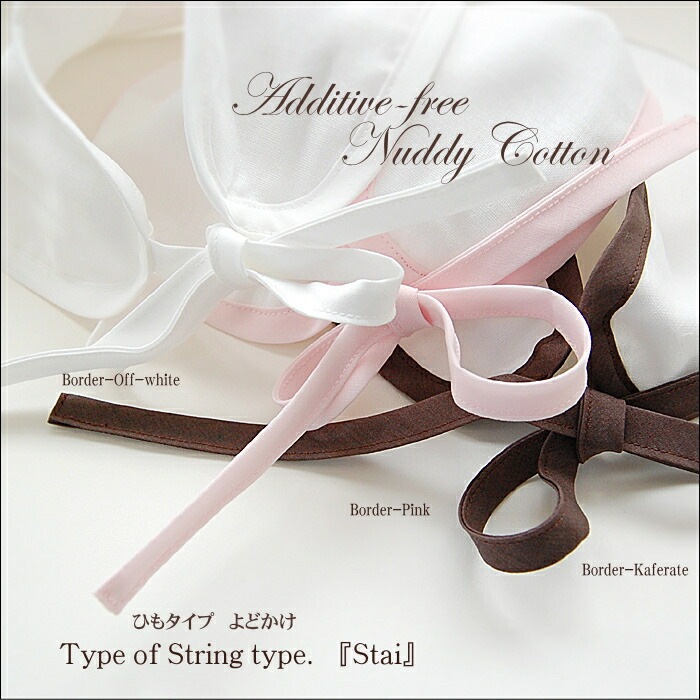 ̵ź�á�Nuddy Cotton�ۥ�����5�ť�����ɳ�դ�������+�ɽ��ʤ������ס�ȩ�Ӥ졢���ȥԡ��к��ˡ���������