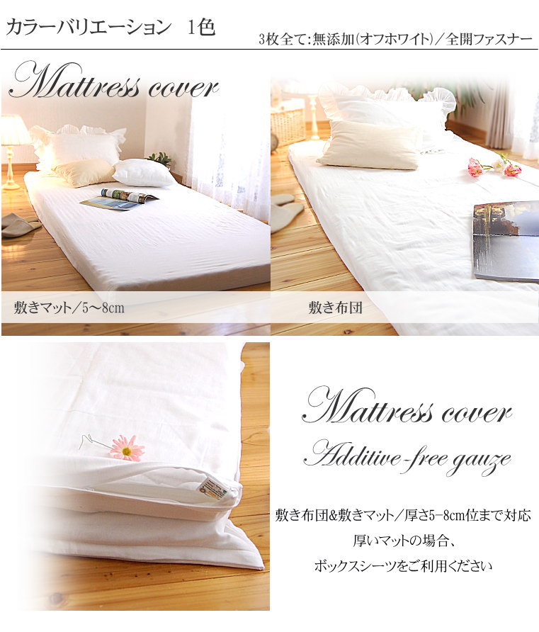 3ߤĥС ߥޥåȥС/֥145205cm եʡդ<br>ڤ̵ź ڥ̡ǥåȥ3/äȤǯŬʥġOK ۿ¨β̲ Ҵȩȥԡˤ¿/֤