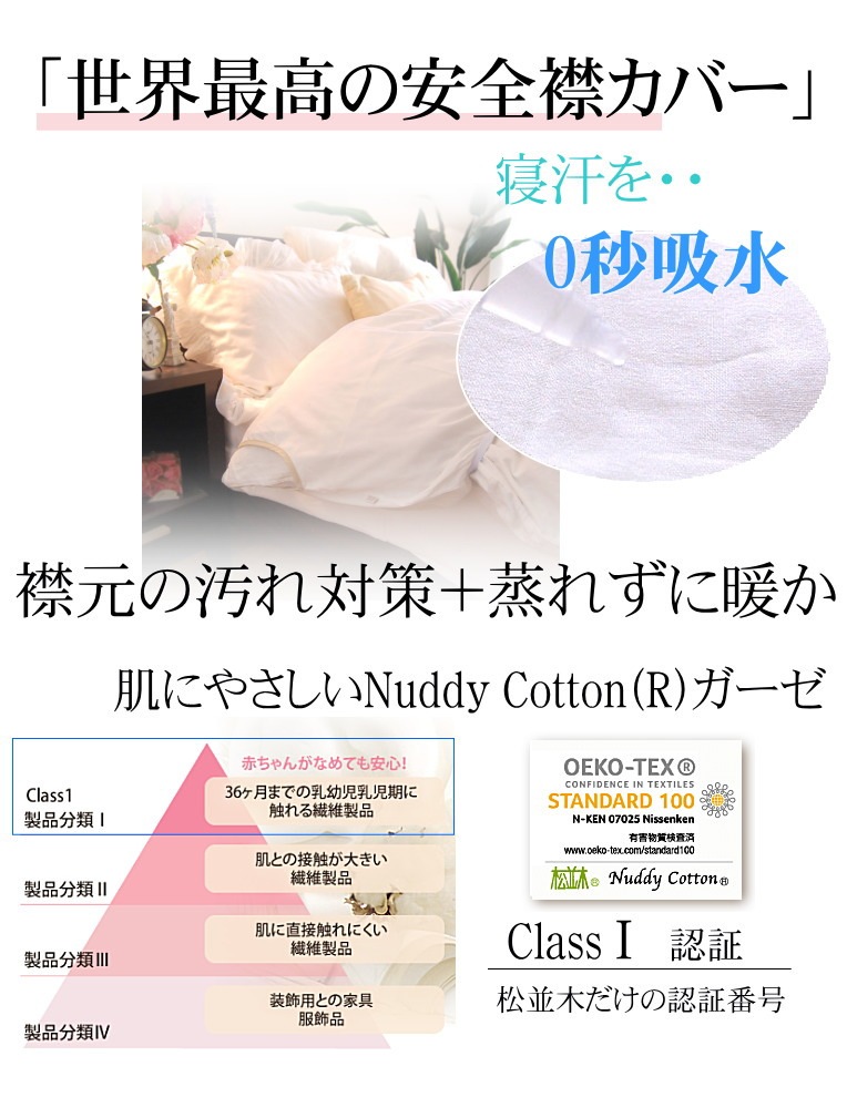 �ߥ��С� ���֥� 190��50cm ̵ź�å̡��ǥ����åȥ� 2�ť������ޥ��С� ��100% ����륮�������ȥԡ������ˤ�ȩ��ͥ���� ������ ̵ź�á�Nuddy Cotton�۶ޥ��С�<br>�۴�®����������OK�ڰ¿�����������