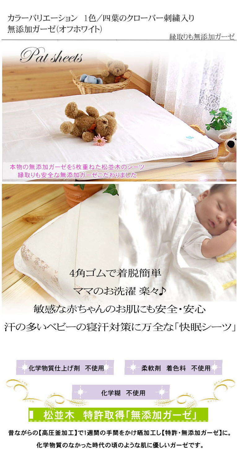 ¿ʾڤ̵źåߤѥå<br />ΤѥĤˤŬȩˤ䤵̵źáNuddy Cottonۥ5 ߤѥå Ѥäȴñ*٥ӡ70120۴®OK