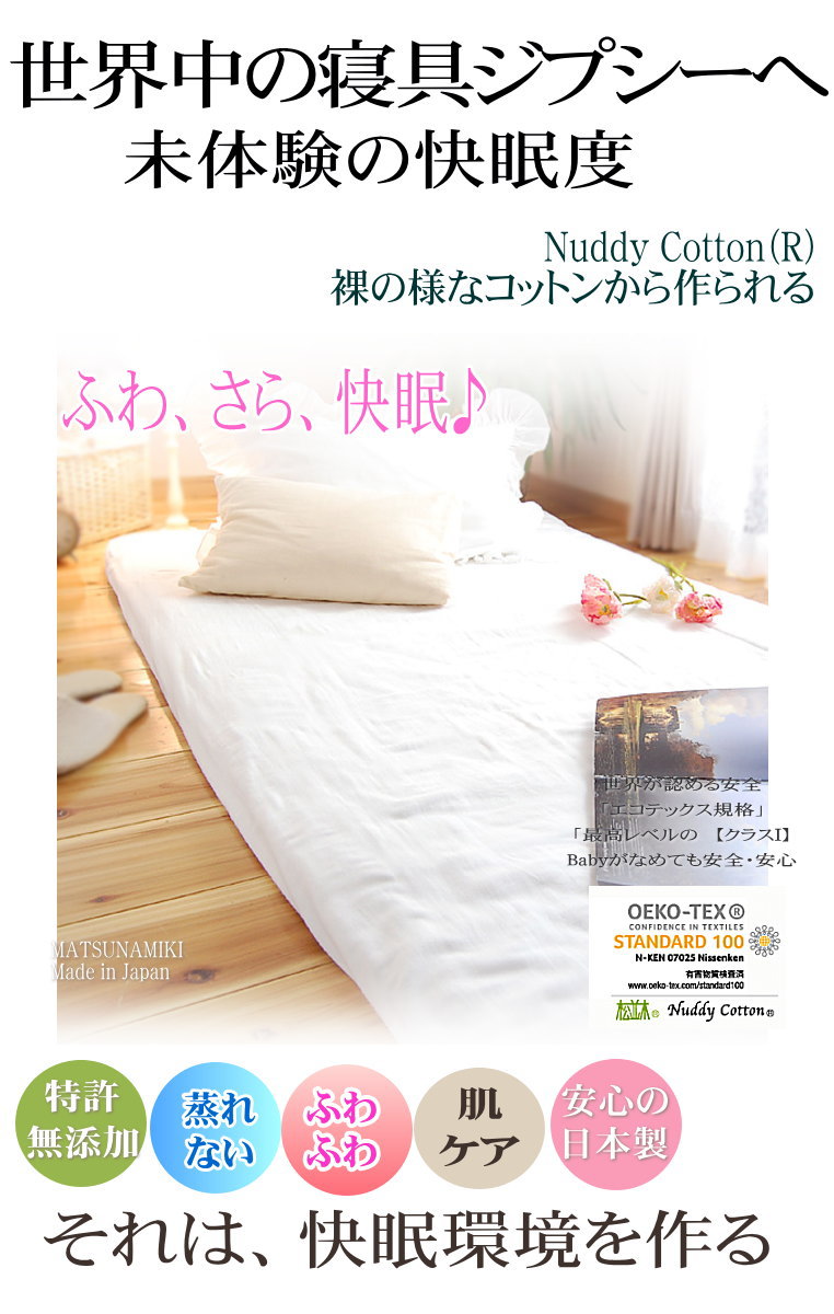 3ߤĥС ߥޥåȥС/֥145205cm եʡդ<br>ڤ̵ź ڥ̡ǥåȥ3/äȤǯŬʥġOK ۿ¨β̲ Ҵȩȥԡˤ¿/֤