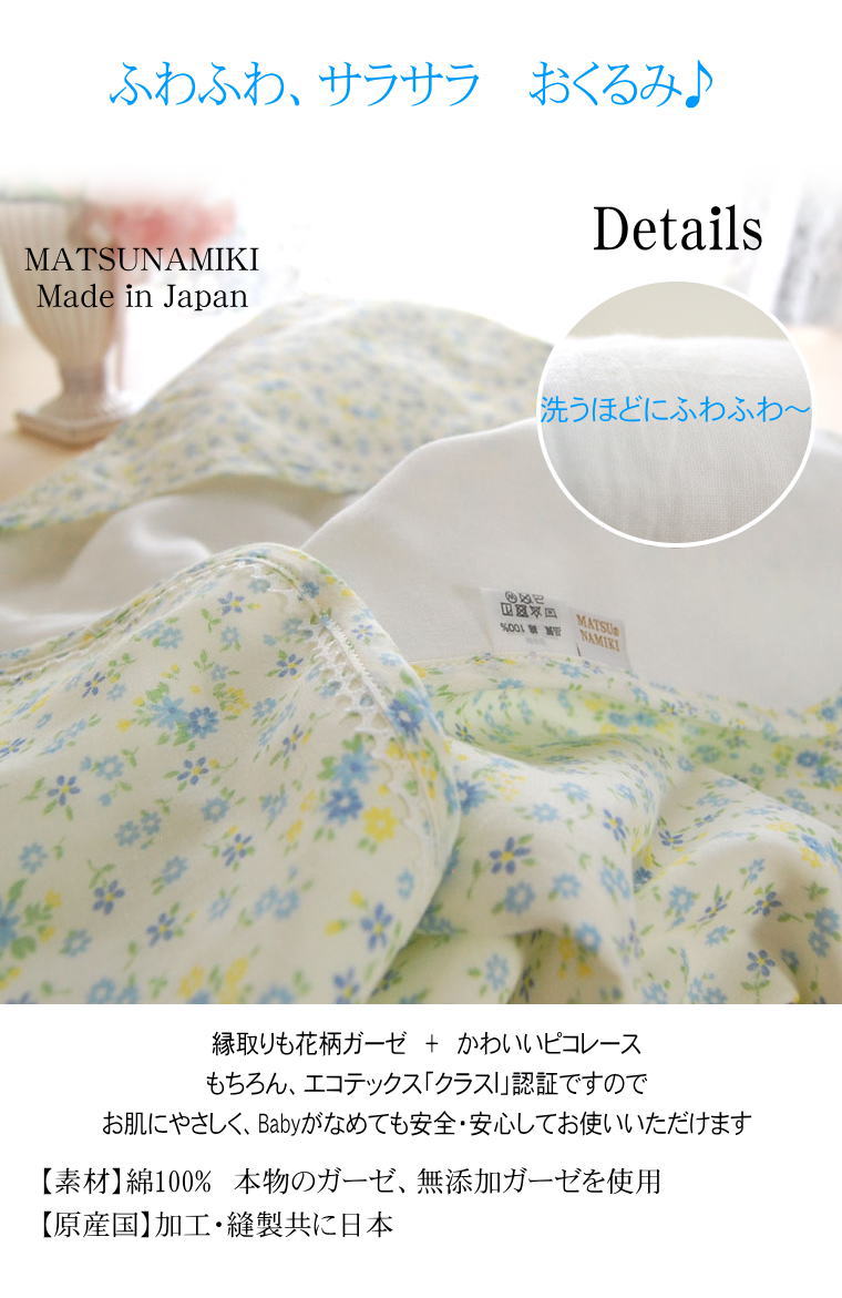 ����������������襤�����֤���Ũ���ץ��ե�����Nuddy Cotton�ۥ�����5��Ťͥ�����������ߥ��ե������������