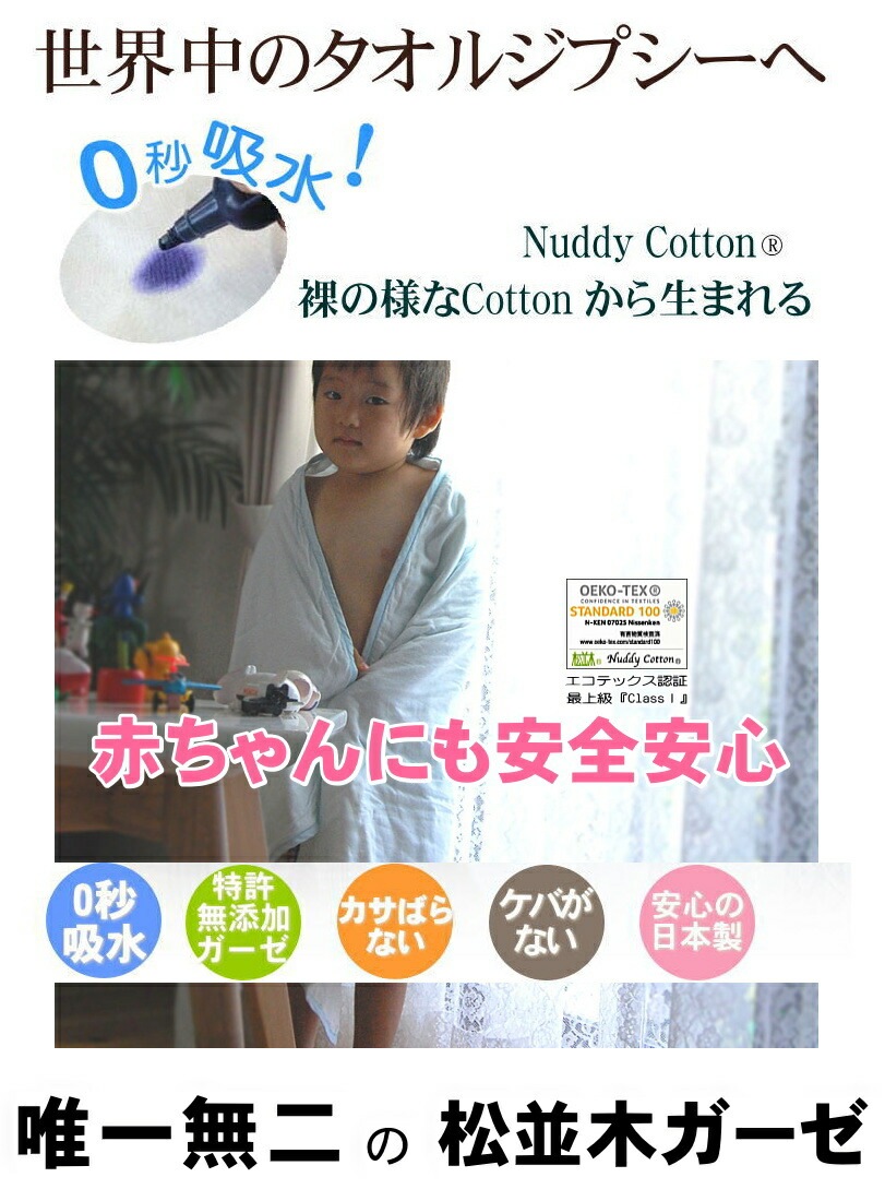 ̵ź�� �̡��ǥ����åȥ� 5�ť����� �ϥ�ɥ����� 35��35cm ȩ��ͥ���� ������ ̵ź�� ������ 5��Ť� 0�õۿ� �ۿ�®�� �ϥ�ɥ����� ���顼5�� �롼���դ� ������<br>Nuddy Cotton ��100�� �����ƥå���ǧ�� �Ҵ�ȩ ���ȥԡ� ���Фʤ� ��ĥ��ʤ� �դ�դ� ���� ���� ����