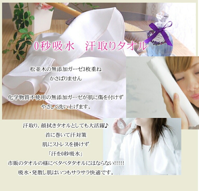 ̵ź�å̡��ǥ����åȥ�3�ť���������꥿���� 30x82cm 1��/����3�� ����������<br>�ܥǥ��������� ���᥿���� ι�ԥ����� ���ʤΥ����� ͥ�����ɷ�Ǥ�ȩ���롪ȴ���εۿ�����̵ź�á�Nuddy Cotton�ۥ�����������