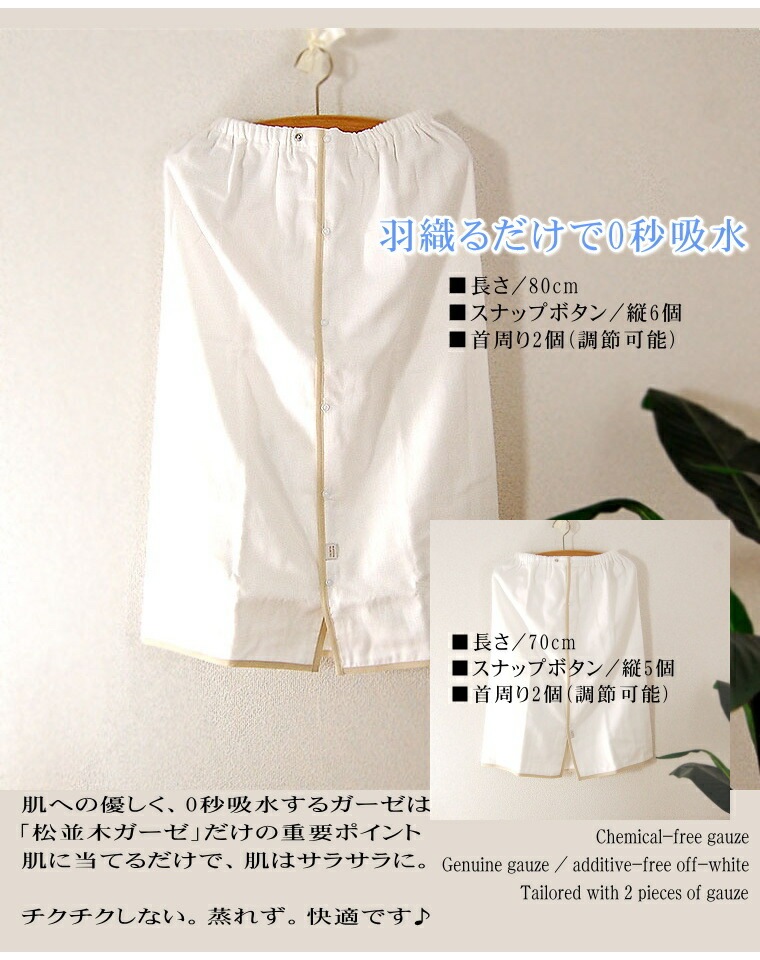 ȩ��ͥ������Nuddy Cotton��<br>������5��Ťͥ�åץ������硡80cm��ס���ˤ���Ϥ���ˡ�����������