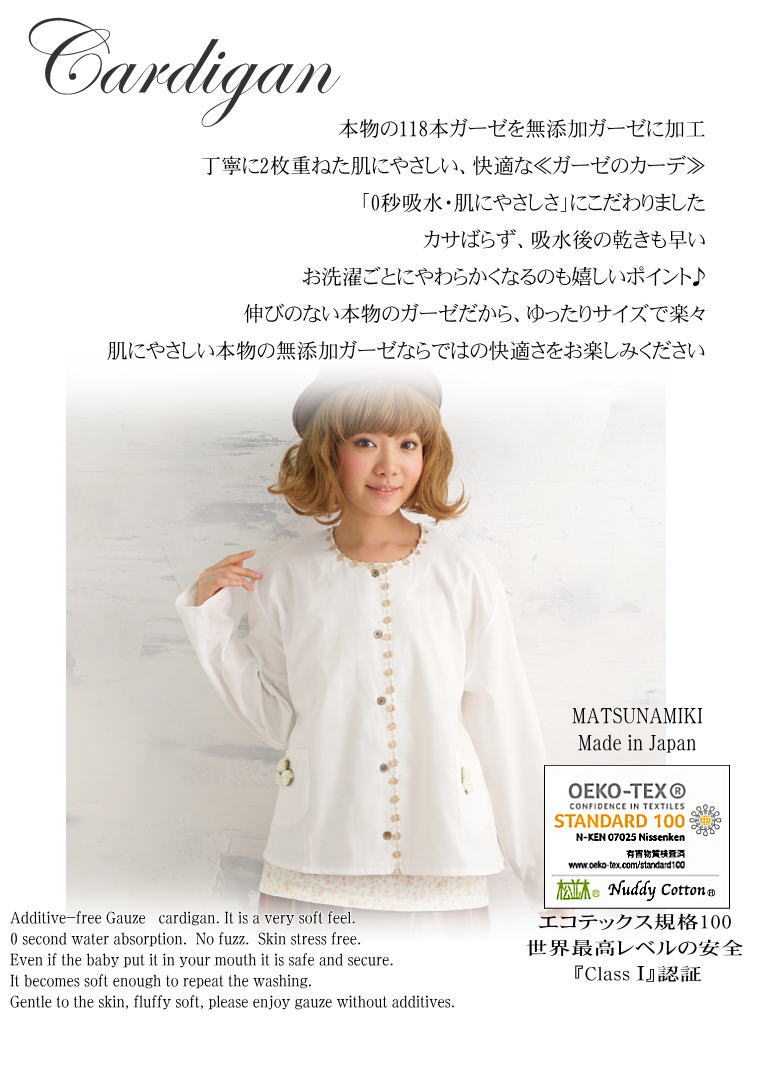 �忴�Ϥ��ɤ��������� ̵ź�� 2�� �����������ǥ����� ��100% ̵ź�å����� 2��Ť� ���դ�/Ĺµ/���顼2�� ������<br>���Υ��䡼��ˡ���õ�̵ź�å�������Nuddy Cotton ��100% �����ƥå���ǧ�� �Ҵ�ȩ ���ȥԡ� ���Фʤ� ȩ�ˤ䤵���� �Ρ����顼���㥱�å� ������ �֥饦