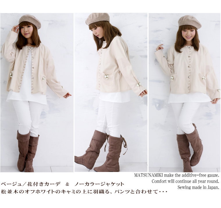 �忴�Ϥ��ɤ��������� ̵ź�� 2�� �����������ǥ����� ��100% ̵ź�å����� 2��Ť� ���դ�/Ĺµ/���顼2�� ������<br>���Υ��䡼��ˡ���õ�̵ź�å�������Nuddy Cotton ��100% �����ƥå���ǧ�� �Ҵ�ȩ ���ȥԡ� ���Фʤ� ȩ�ˤ䤵���� �Ρ����顼���㥱�å� ������ �֥饦