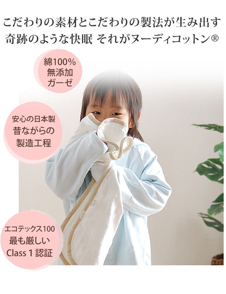 ����������������襤�����֤���Ũ���ץ��ե�����Nuddy Cotton�ۥ�����5��Ťͥ�����������ߥ��ե������������