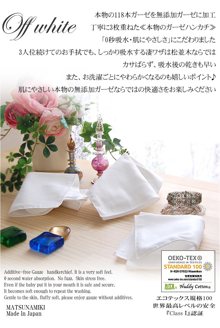 3�� �ۥ磻�ȥϥ󥫥� �������ϥ󥫥� ���祻�å� ��22��22cm/�ɽ��ʤ� ���ʤΥϥ󥫥����� ���� ̵ź�� Nuddy Cotton(R)  ������<br>��100�� ���� �ϥ󥫥� 0�õۿ� �Ҵ�ȩ�ˤ�䤵���� ��ǥ������ϥ󥫥� ������ ���ȥԡ����Ҵ�ȩ�ˤ�