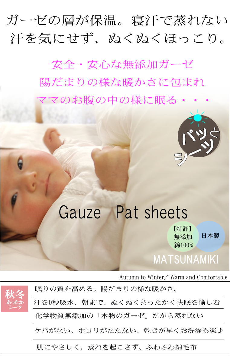 ¿ʾڤ̵źåߤѥå<br />ΤѥĤˤŬȩˤ䤵̵źáNuddy Cottonۥ5 ߤѥå Ѥäȴñ*٥ӡ70120۴®OK