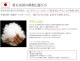 �ǹ�鱩�����ġ�����̵���ۥ٥ӡ������� 95��120cm�ڥ������르����ɥ�٥��Ω�Υ����  ������<br>�����ڸ��ꡪ�ۥ磻�ȥ�����������90�� ĶĹ��100�� 80���ƥ������걩������ ������ѥ350cm3/g�ʾ� �ڤ����Ȥ����դ�դﱩ�����ĥ٥ӡ� �л��ˤ� ��������