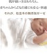 ̵ź�á�Nuddy Cotton�ۥ�����5�ť�����ɳ�դ�������+�ɽ��ʤ������ס�ȩ�Ӥ졢���ȥԡ��к��ˡ���������