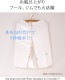 ȩ��ͥ������Nuddy Cotton��<br>������5��Ťͥ�åץ������硡80cm��ס���ˤ���Ϥ���ˡ�����������