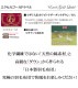 �ǹ�鱩�����ġ�����̵���ۥ٥ӡ������� 95��120cm�ڥ������르����ɥ�٥��Ω�Υ����  ������<br>�����ڸ��ꡪ�ۥ磻�ȥ�����������90�� ĶĹ��100�� 80���ƥ������걩������ ������ѥ350cm3/g�ʾ� �ڤ����Ȥ����դ�դﱩ�����ĥ٥ӡ� �л��ˤ� ��������